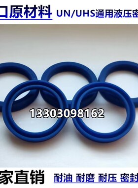 un607510油封UN60x75x10 /12*9UN60*70*5/6/8/10/12液压油缸油封7
