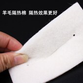 陶瓷烫数码 烫美发烫发电发保温棉包热烫杠子夹子耐高温垫棉隔热棉