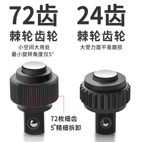 保联快速套筒棘轮扳手省力工业级大飞中飞小飞双向万用汽修工具