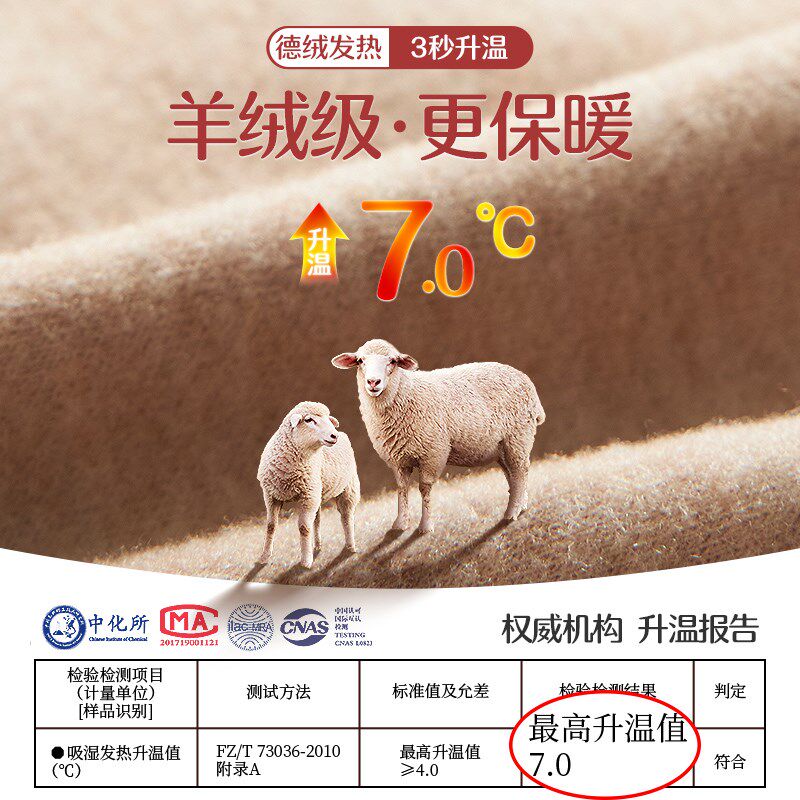 保暖背心女款吊带马甲无痕德绒发热上装加绒加厚2023新款秋冬季,女装/女士精品,背心吊带,淘宝优惠券,粉丝福利购,淘宝优惠卷