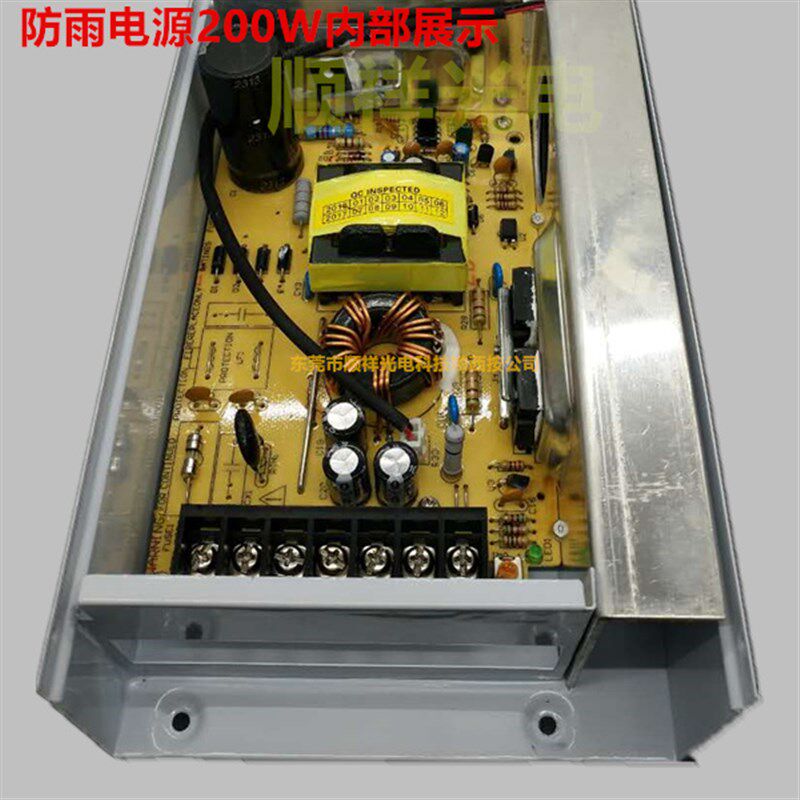 包邮5V200W防雨电源5V40A开关电源led发光字灯箱外露灯专用电源