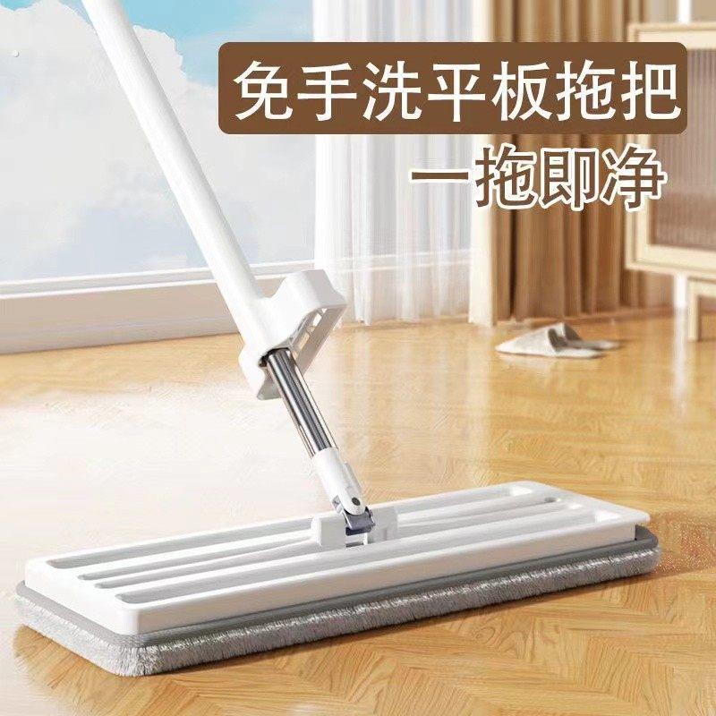 免手洗平板拖把布墩墩布拖布木地板干湿两用家用新款免洗拖把扫地