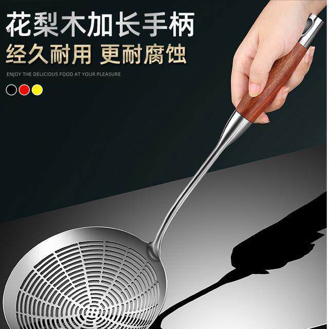 不锈钢漏勺家用厨房油炸笊篱大号加深拌面 面勺水饺馄饨沥水捞勺