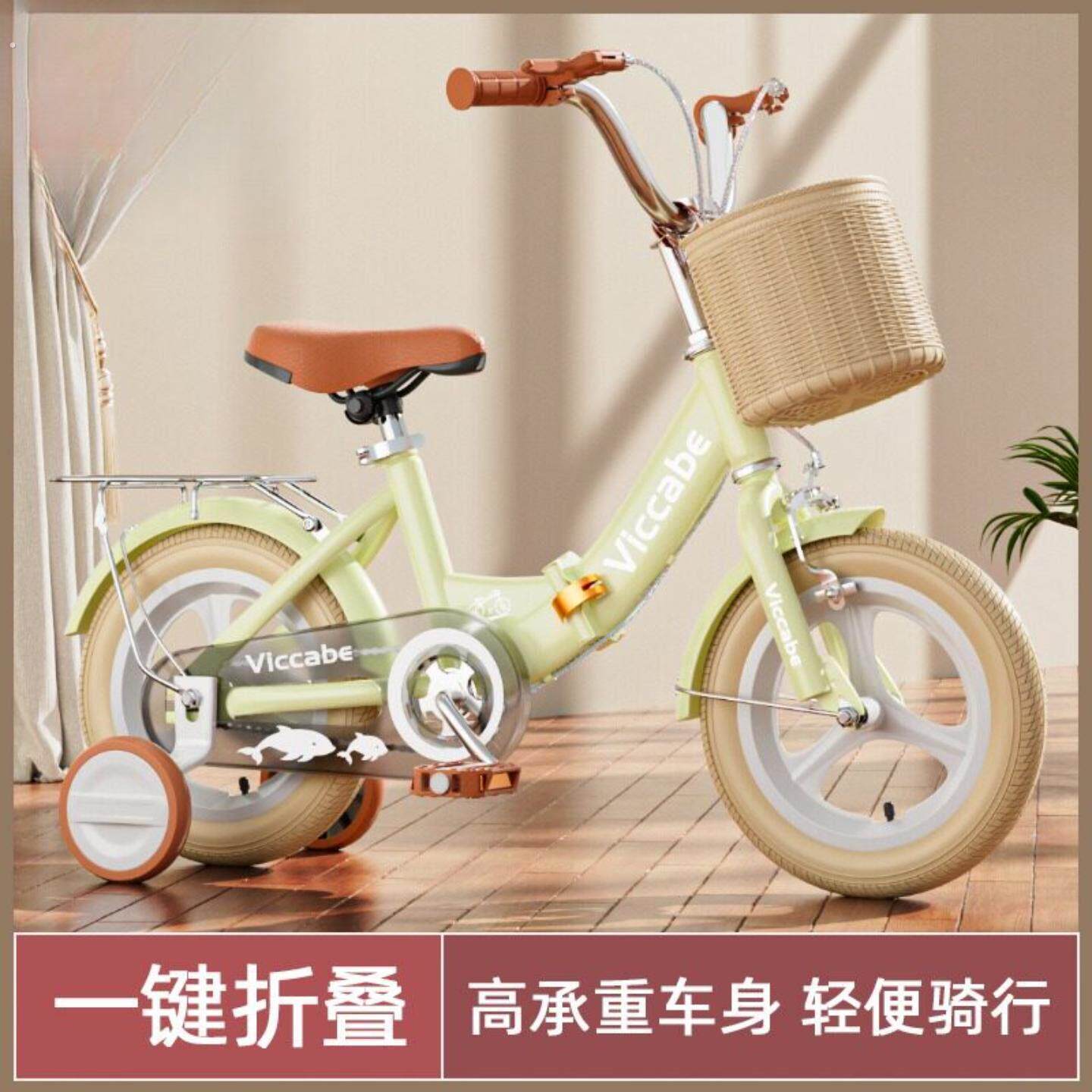 自行车小童新款男孩女宝超轻便脚踏12-16寸单车中大童一键折叠