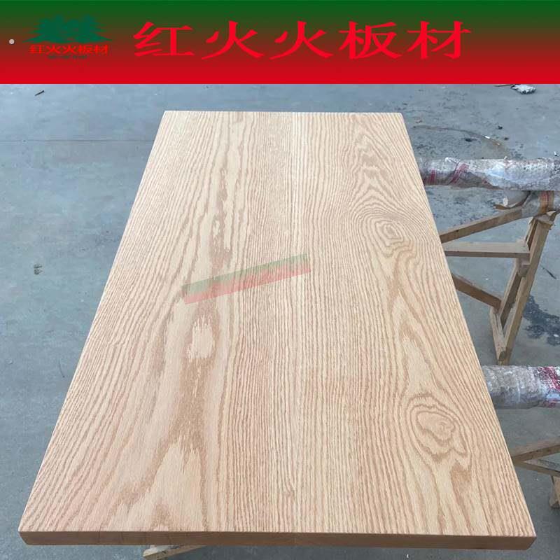 北美红橡木原木实木木方木料木条窗台板隔板桌面台面楼梯踏步板--