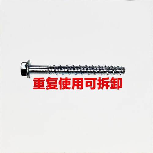 岩钉膨胀螺丝可拆卸快装锚点岩钉不锈钢吊环膨胀空调安装高空攀: