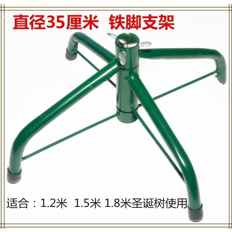 圣诞树树腿 圣诞树铁脚支架 配件支撑固定圣诞树底座地盘四脚架子