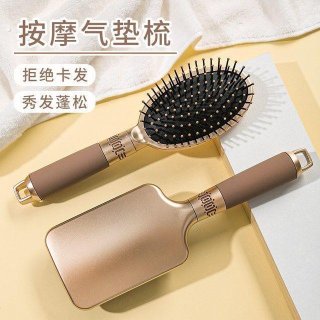 女士专用气垫梳长发梳子家用梳头气囊梳女头皮梳头网红高端按摩梳