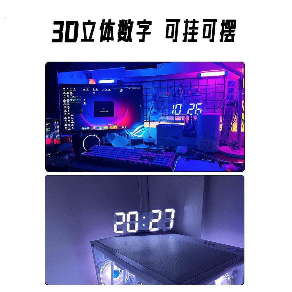 电脑桌摆件氛围灯发光立体数字时钟卧室柜子电竞房间小夜灯装饰品