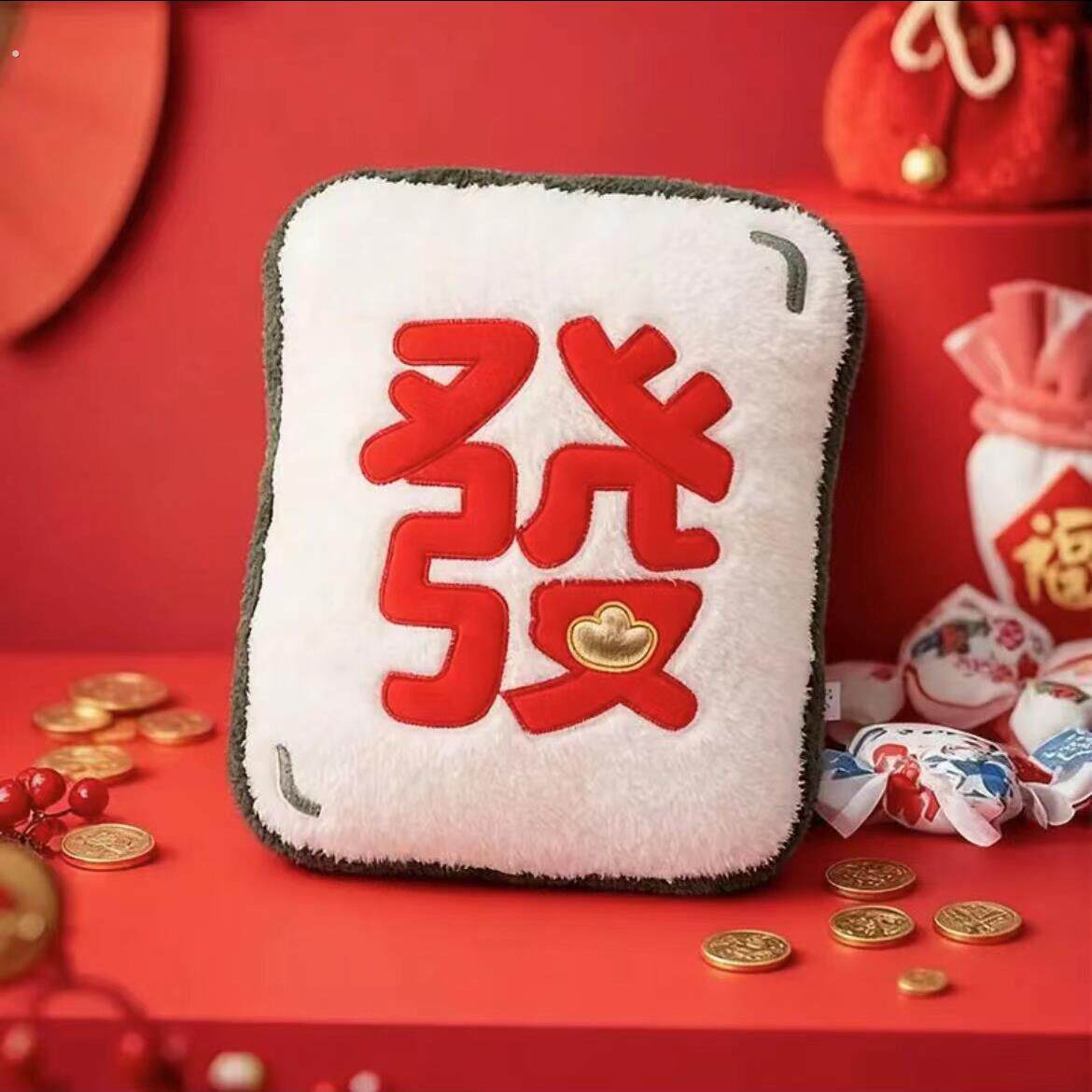 发财麻将抱枕毛绒创意春节家居装饰简约现代中国风吉祥毛绒抱枕