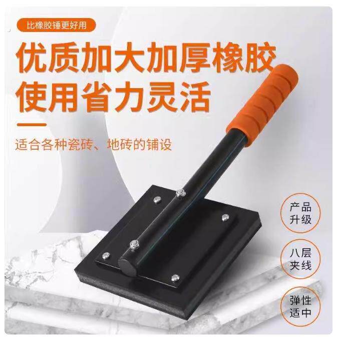铺地砖专用工具大板瓷砖铺贴瓦工拍板泥工拍打板地板神器木敲打板