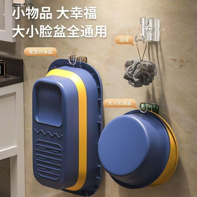 免打孔壁挂式放脸盆粘钩卫生间厨房浴室收纳架轻奢多功能脸盆挂钩