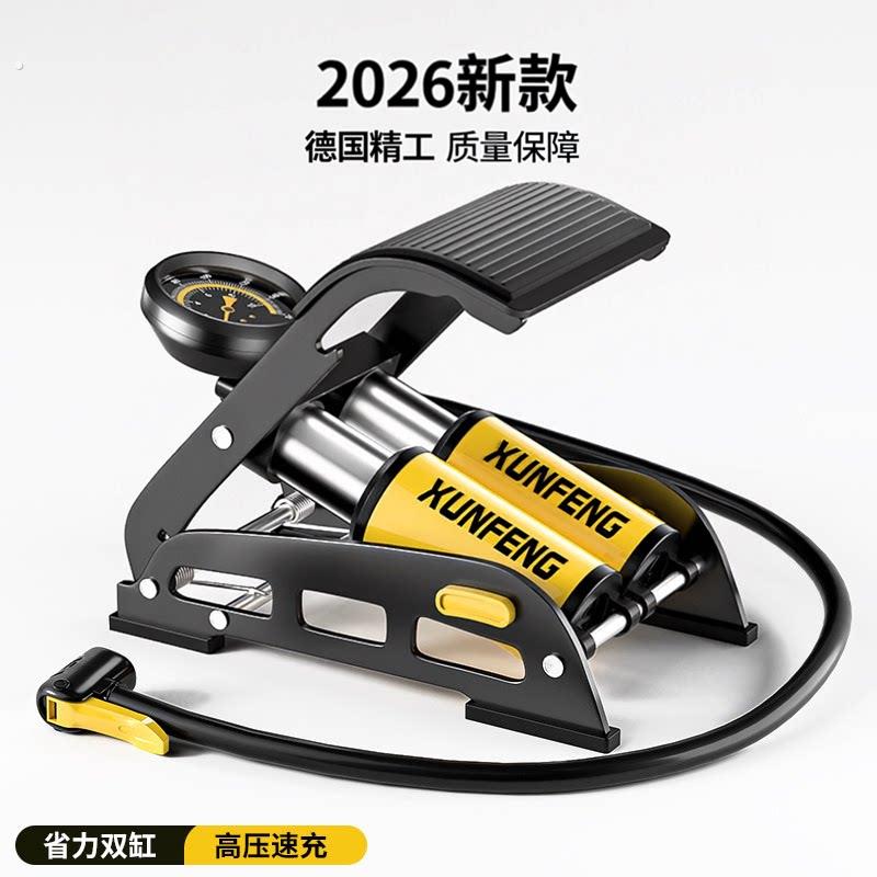 德国脚踩打气筒汽车小轿车用轮胎电动摩托车脚踏打气泵车载充气泵