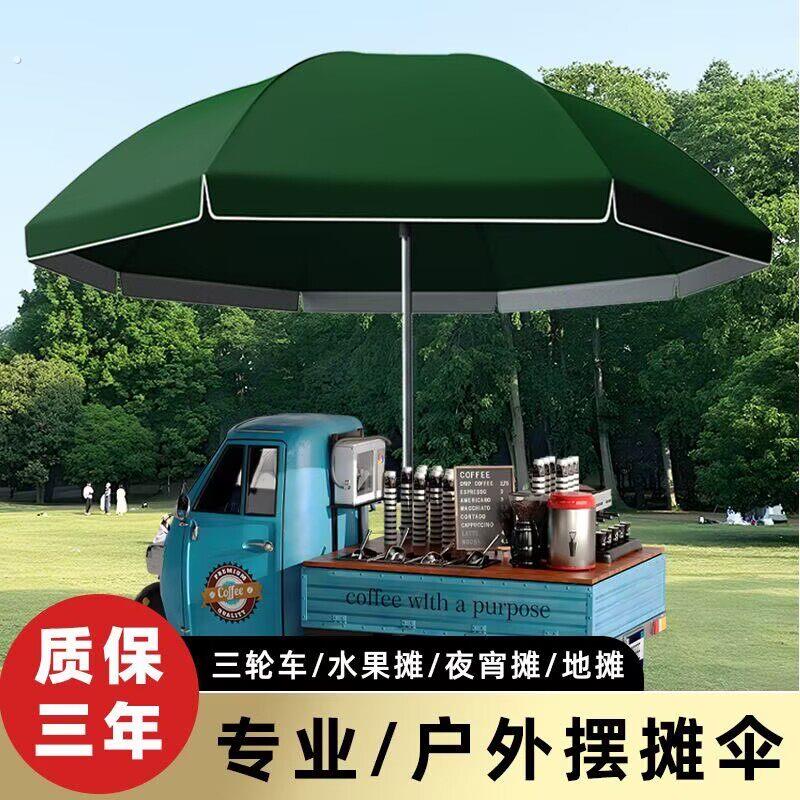 夏季电动三轮车专用藤席垫凉席子坐垫夏天冰丝凉垫隔热垫防烫屁股