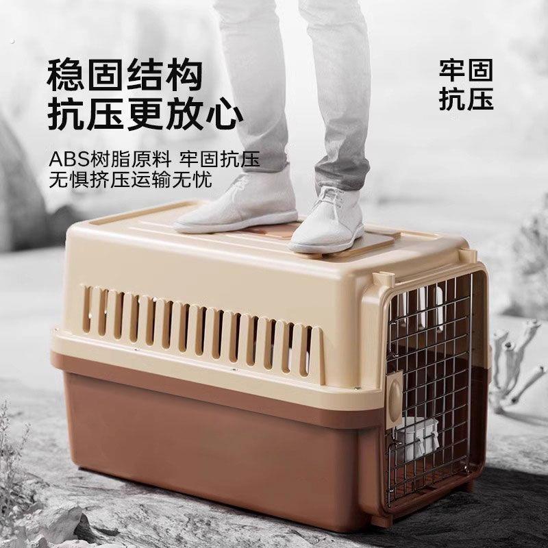 专用航空箱托运手提空运箱狗猫咪兔子便携外出超大笼子车载猫箱子