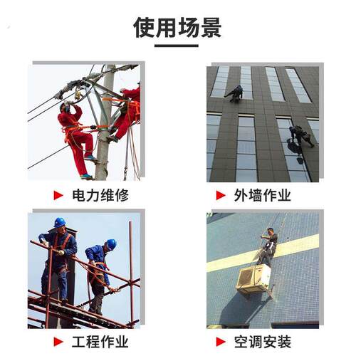 优选一马当先 高空作业全身五点式安全带耐磨耐用户外高空作业保