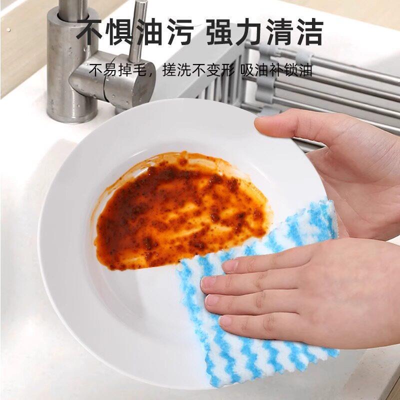 家用不沾油抹布洗碗布吸水易清洗百洁布珊瑚绒去污一次性懒人抹布