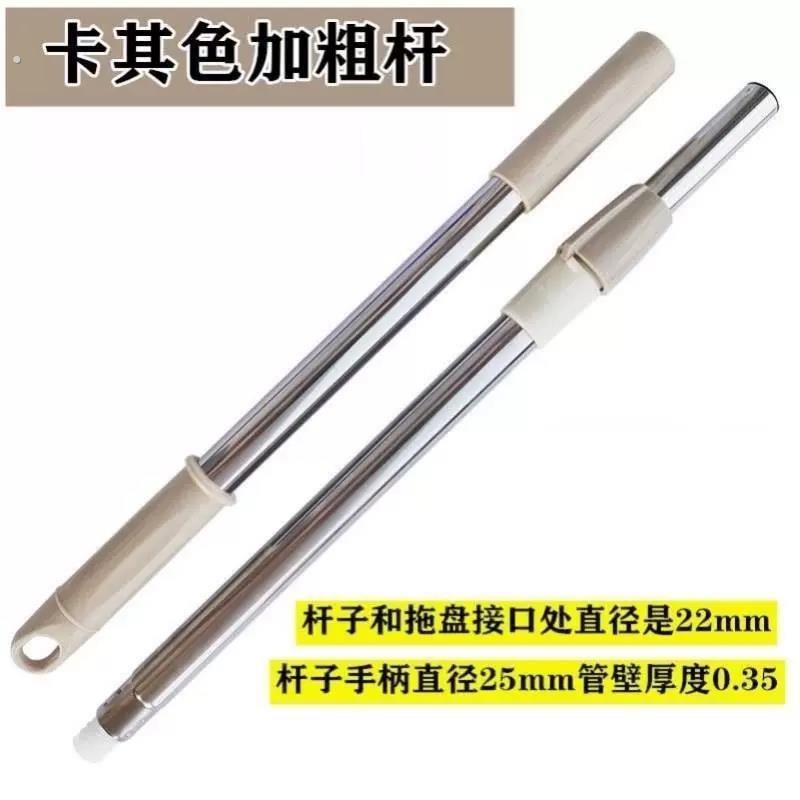 旋转拖把杆单把卖单杆拖把头手压一体式通用替换配件墩布杆