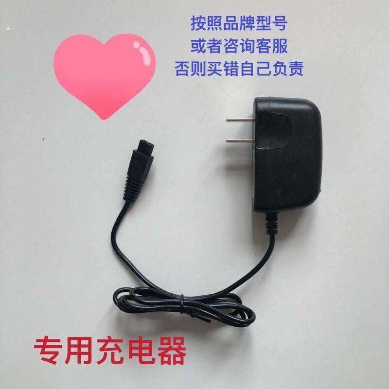 年丰极光头灯325 335 881 365 988手提灯探照灯手电筒充电器线