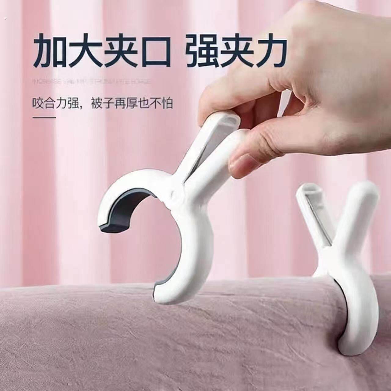 蚊帐夹子固定器夹窗帘布的蚊帐专用加大夹子蚊帐咬合力强白色