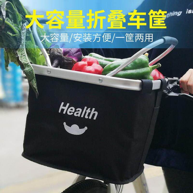 自行车车筐山地车前车框折叠通用防水帆布快拆电动单车菜篮子挂篓