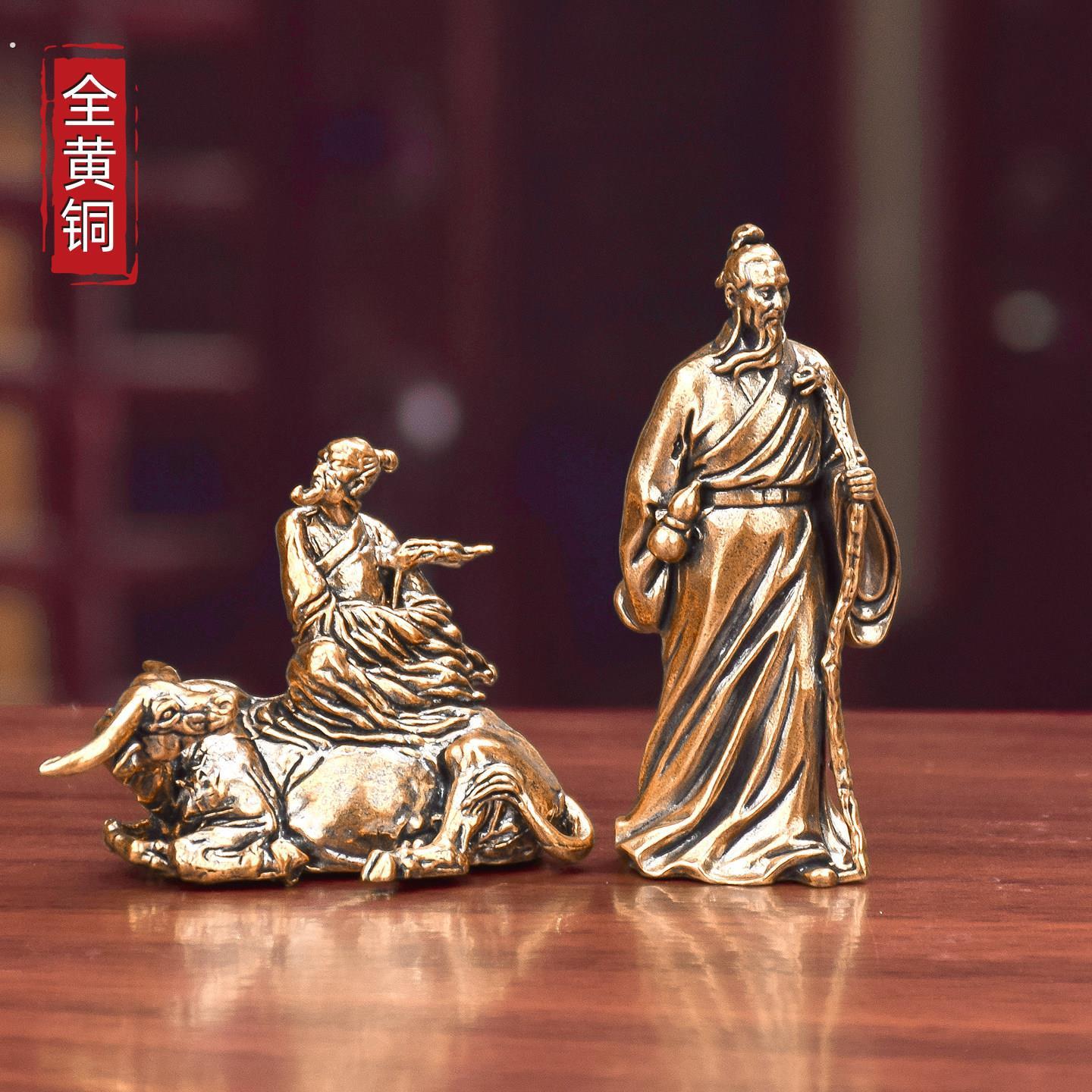 纯黄铜云游四海老人小摆件骑牛老子茶台茶宠办公室桌面客厅装饰品