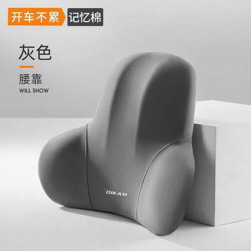 靠垫办公室腰靠垫座椅工位久坐护腰神器腰枕办公椅腰垫椅子靠背垫