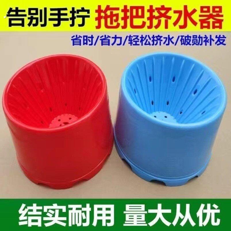 拖把挤压桶家用手动挤水桶手压地拖桶拖地塑料旋转拧水单桶老式墩