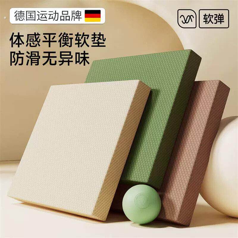瑜伽运动健身核心训练平衡垫加厚平板支撑健腹轮专用卧推泡沫跪垫