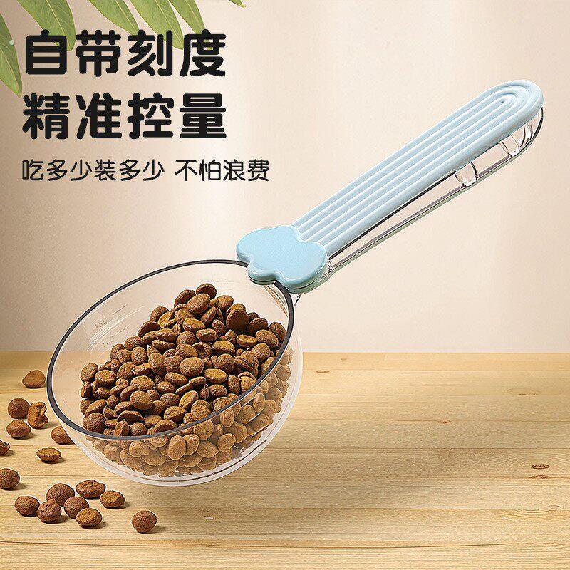 猫粮勺子狗粮勺宠物粮勺喂食量勺计量铲猫咪专用喂猫挖粮神器量杯