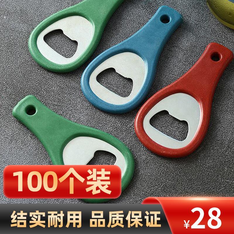 100个啤酒啤酒瓶起子挂可携式启瓶器饭店瓶起开瓶器定制起瓶器商
