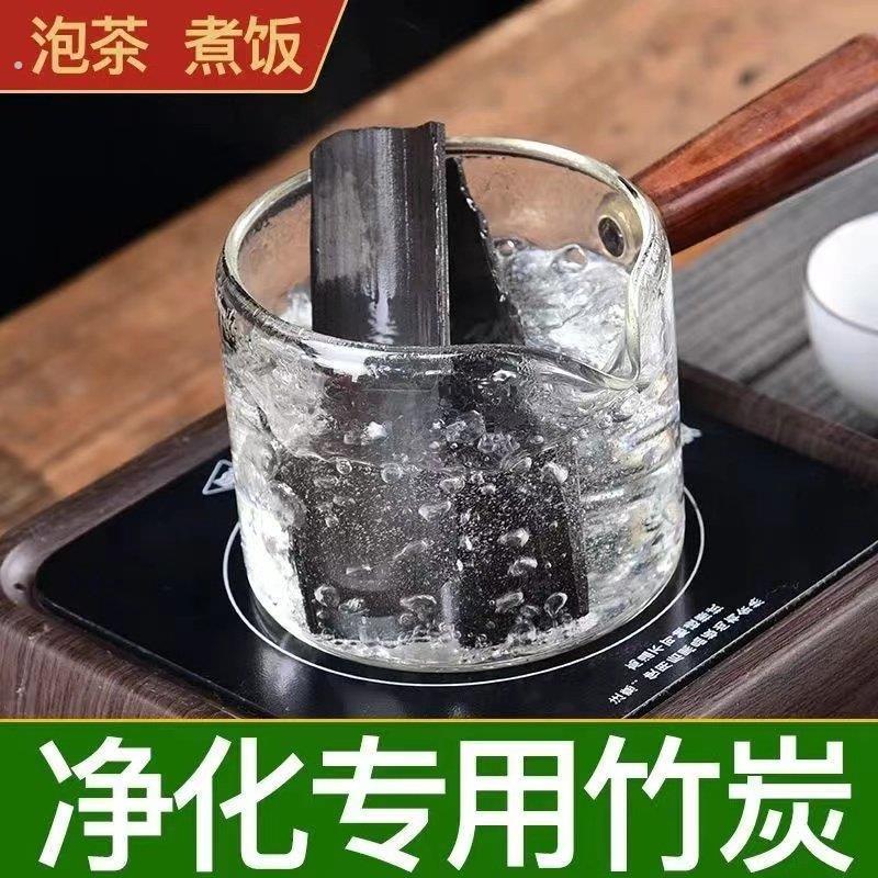 竹炭片煮饭净水泡茶烧开水净化炭片冰箱除异味竹碳片