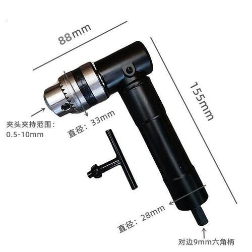 90度直角拐角钻电钻转弯配件狭窄空间直角转弯拐弯器工具拐角器