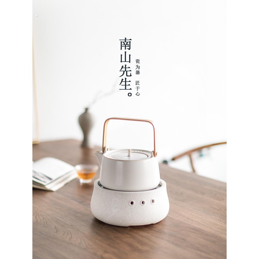 南山先生茶大师小时光烧水壶电陶炉煮茶器陶瓷茶具泡茶煮茶壶套装