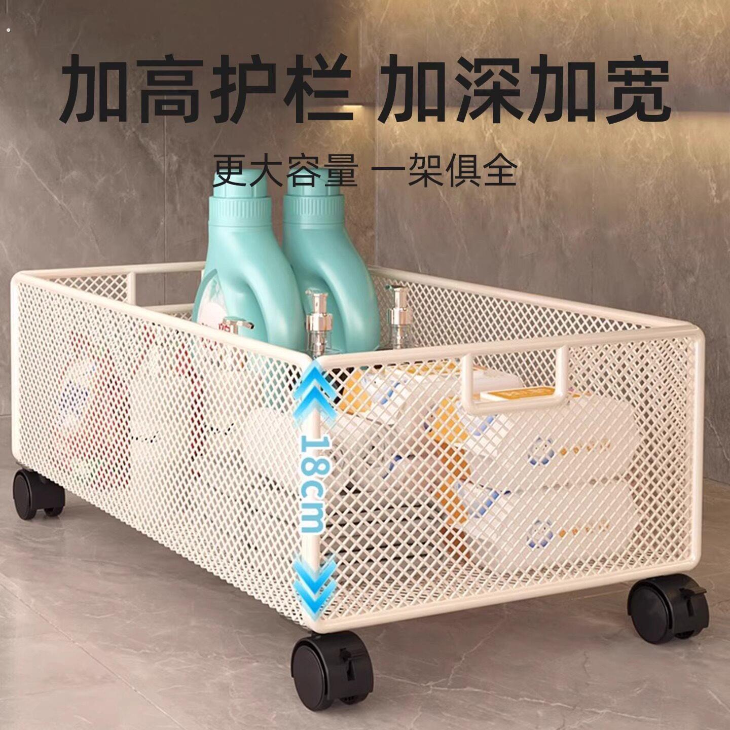 浴室柜下收纳筐卫生间收纳架子洗手台洗漱台下神器带轮移动置物架