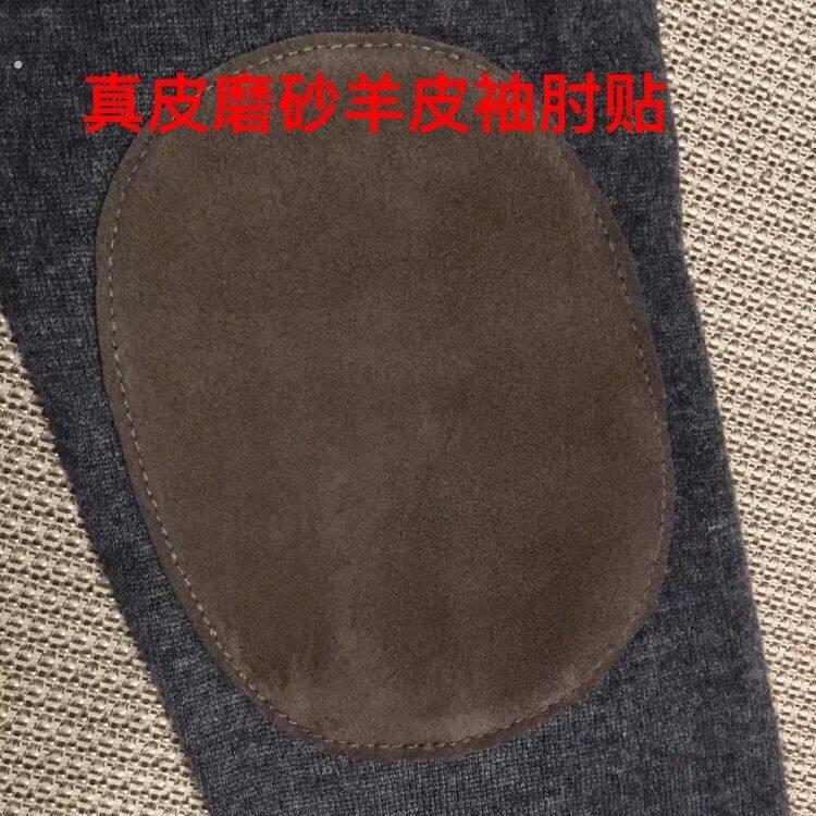 修补衣服真皮碎料补丁贴 毛衣袖肘贴 袖贴裤子裤膝贴 真皮补丁贴