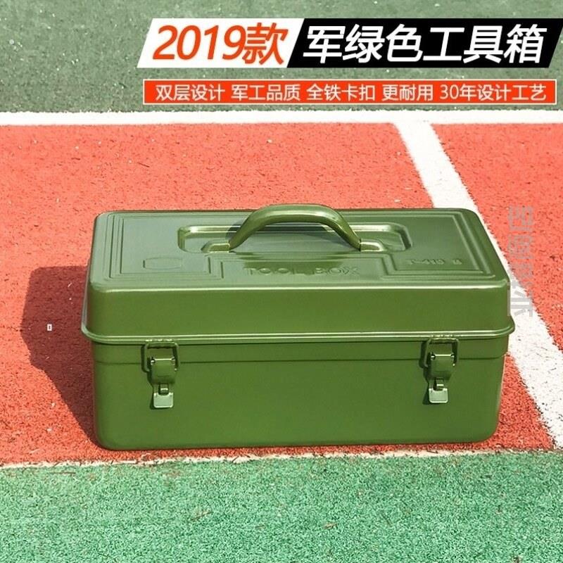 加厚铁皮工具箱大中小号家用铁制工具盒铁箱手提式收纳盒车载