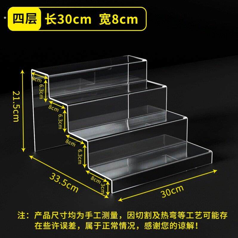压克力梯形展示架商店超市小瓶装酒架二三四多层阶梯陈列摆台透明