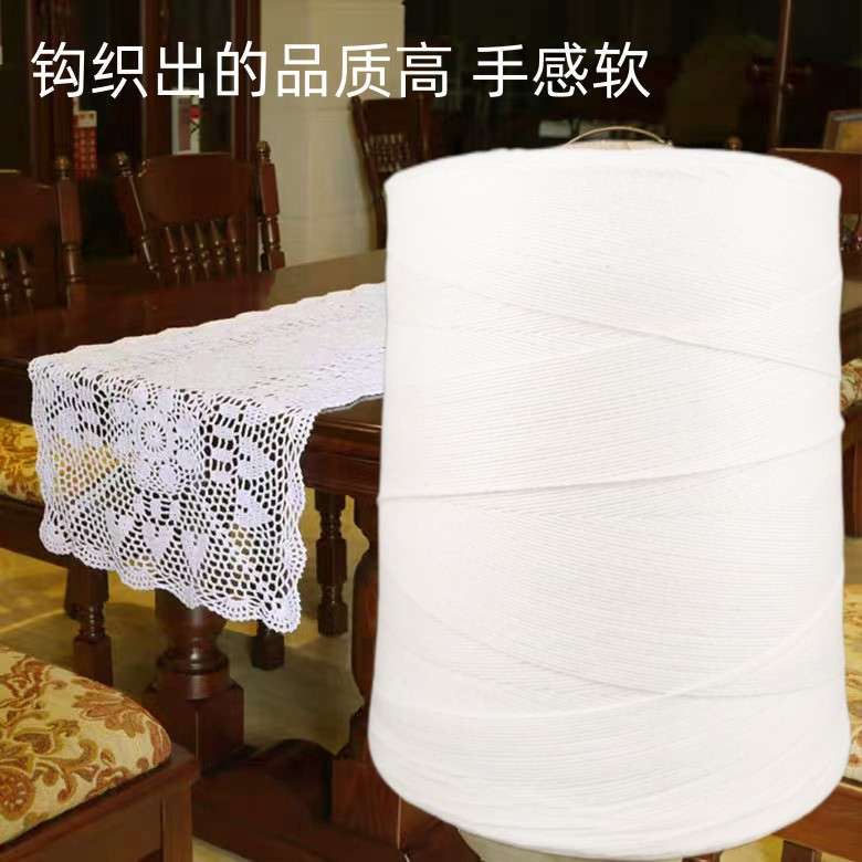 纯白手工细棉线钩织棉线钩窗帘杯垫茶几桌布沙发巾漂白棉线别针