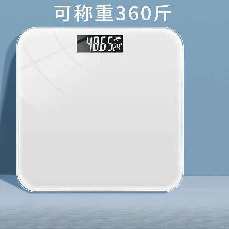 体重秤充电电子秤家用健康人体秤智能成人女生宿舍称扣栀