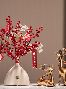 乔迁之喜礼品布置搬家礼物装饰品电视柜客厅发财果摆件繁星