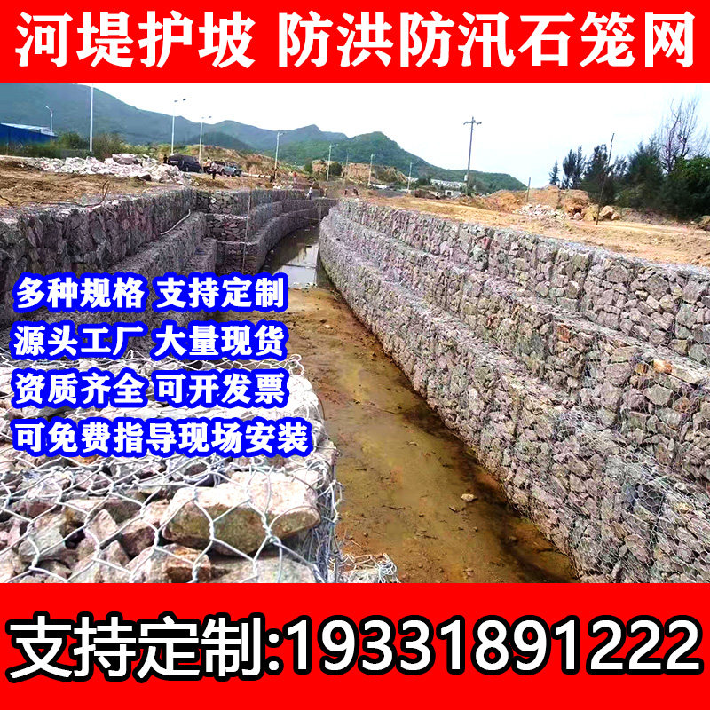 昊驰石笼网格宾网雷诺护垫厂家