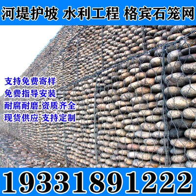 昊驰石笼网格宾网铅丝笼雷诺护垫