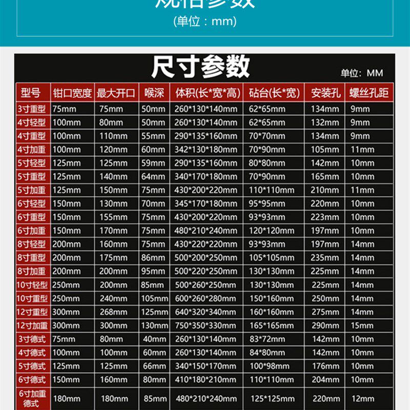 赢领轻型重型加重5寸6寸8寸台虎钳家用工业级汽修老虎钳平口钳台