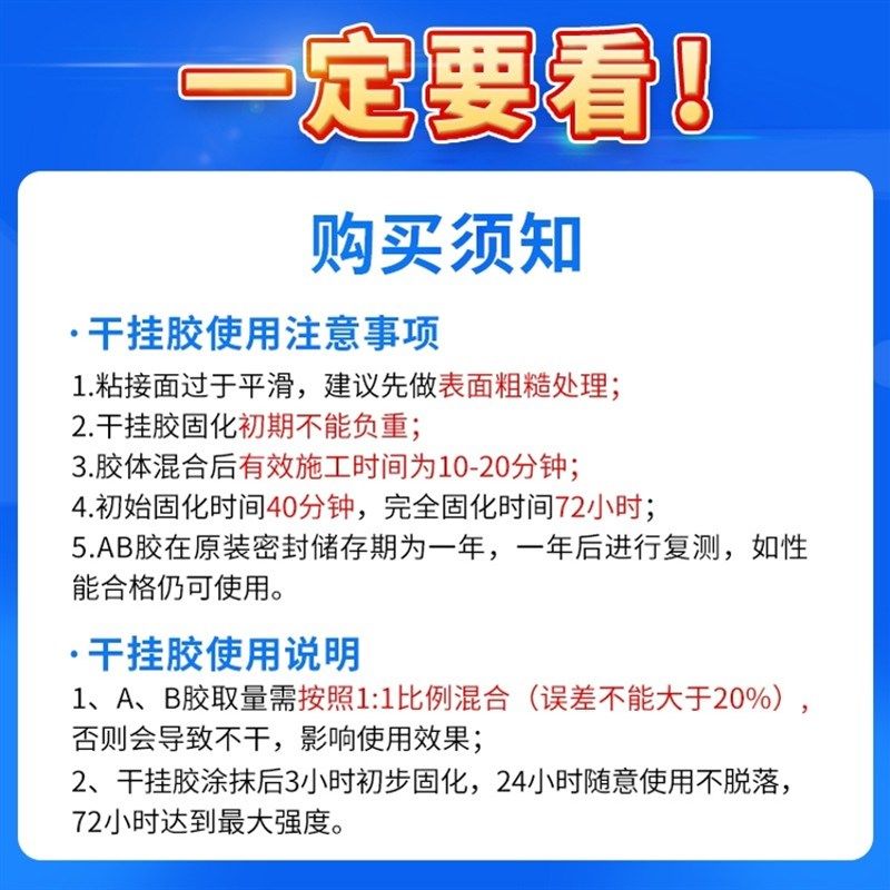 环氧干挂胶b胶云石胶大理石石盆石材专用胶瓷砖粘合剂强力结构胶
