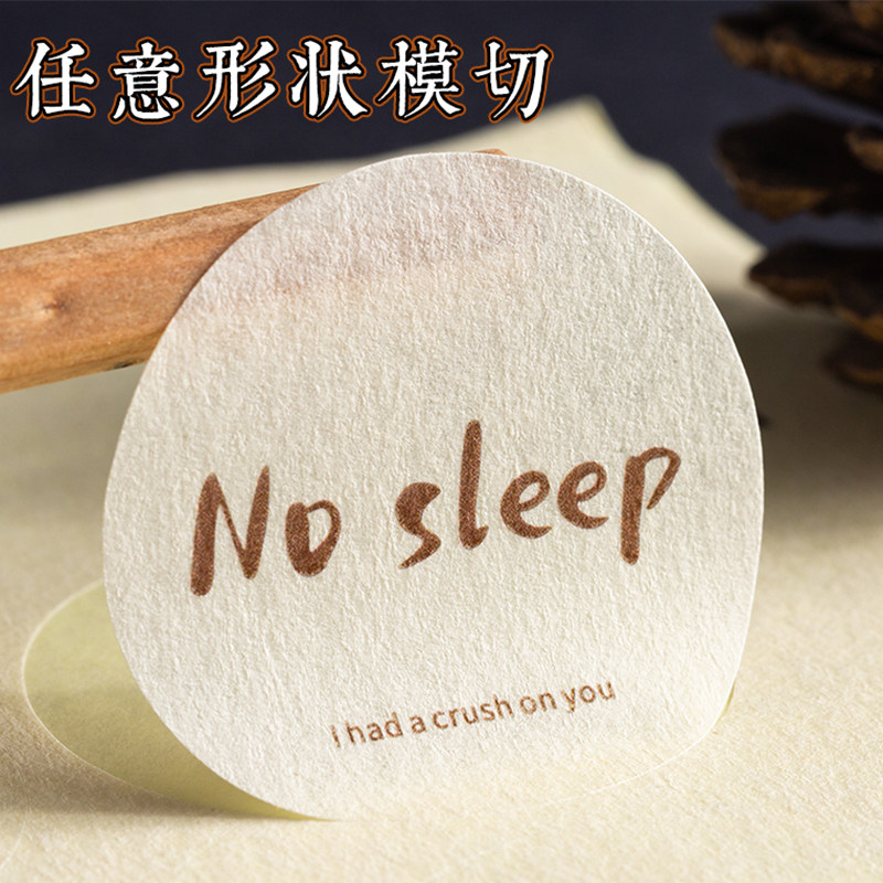 美纹纸乾胶纸茶叶标签订制洒金loo标印刷包装盒封口广告标签订制,文具电教/文化用品/商务用品,不干胶标签,淘宝优惠券,粉丝福利购,淘宝优惠卷