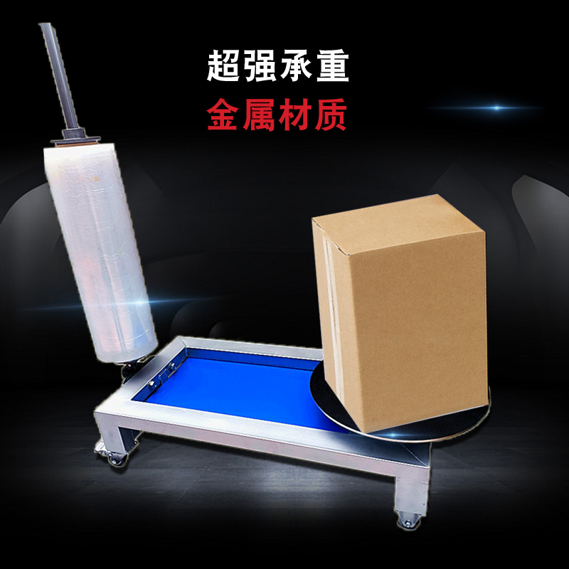 小型围膜拉伸膜缠绕机手动捆包机手工缠绕膜打包机纸箱缠膜机自动