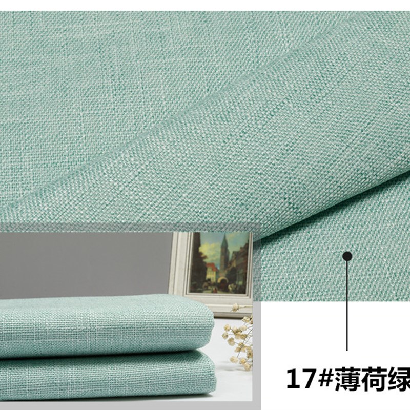 素色沙发布料高档加厚桌布亚麻沙发纯色面料diy椅子靠背抱枕