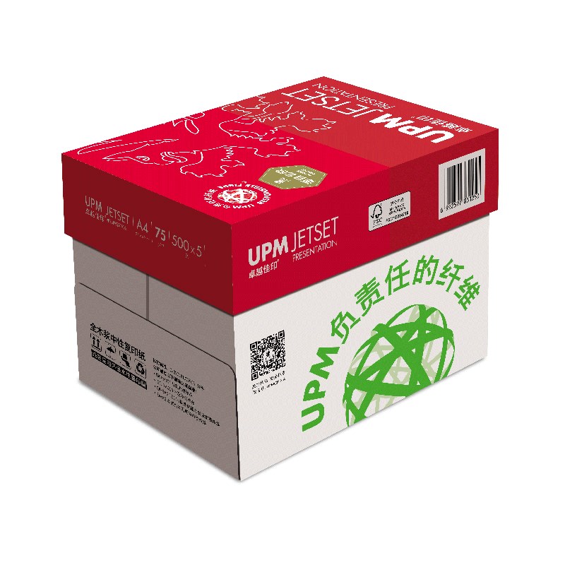 UPM卓越佳印85克高白加厚打印纸75克复印纸办公用纸多省