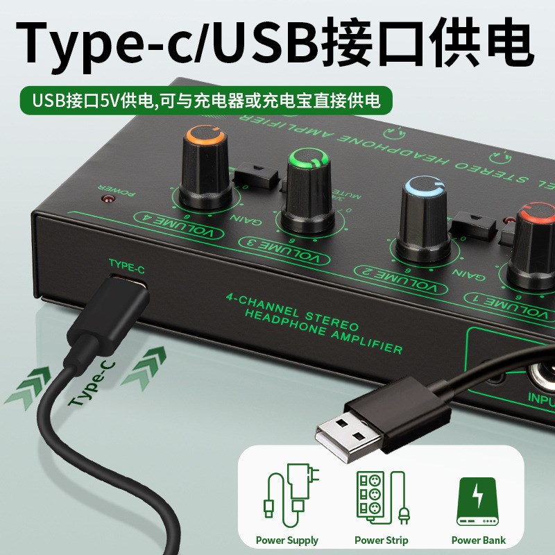 音频混音合并器一分四话筒分配2进8出6.5立体声隔离连接线3.5多路